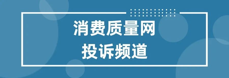 「曦哥来帮忙」精装不“精”！泸州一楼盘涉嫌恶意降低装修标准