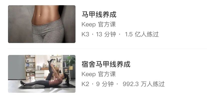 马甲线动作要领,4分钟tabata腰腹核心马甲线必练