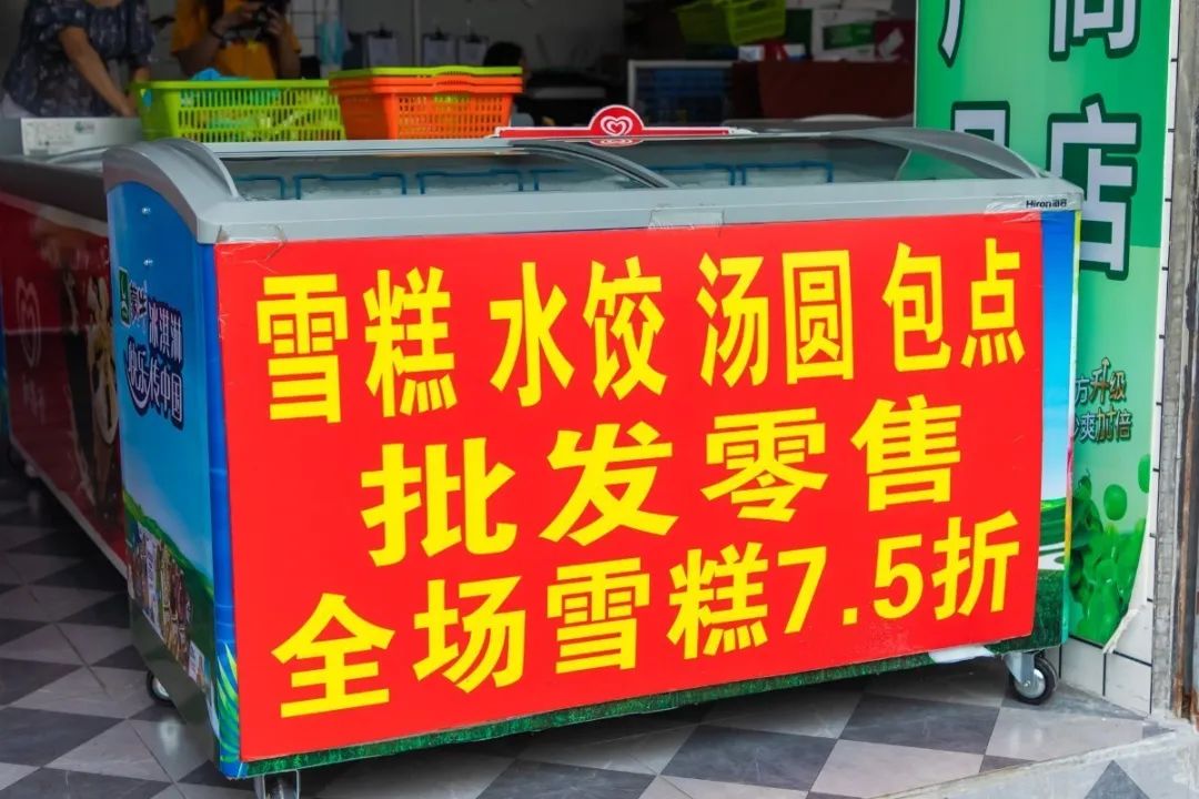 实探广州4家雪糕批发档，10支就起批，雪糕自由不是梦