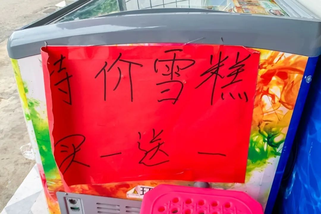 广州热门雪糕批发,广州雪糕拿货平台