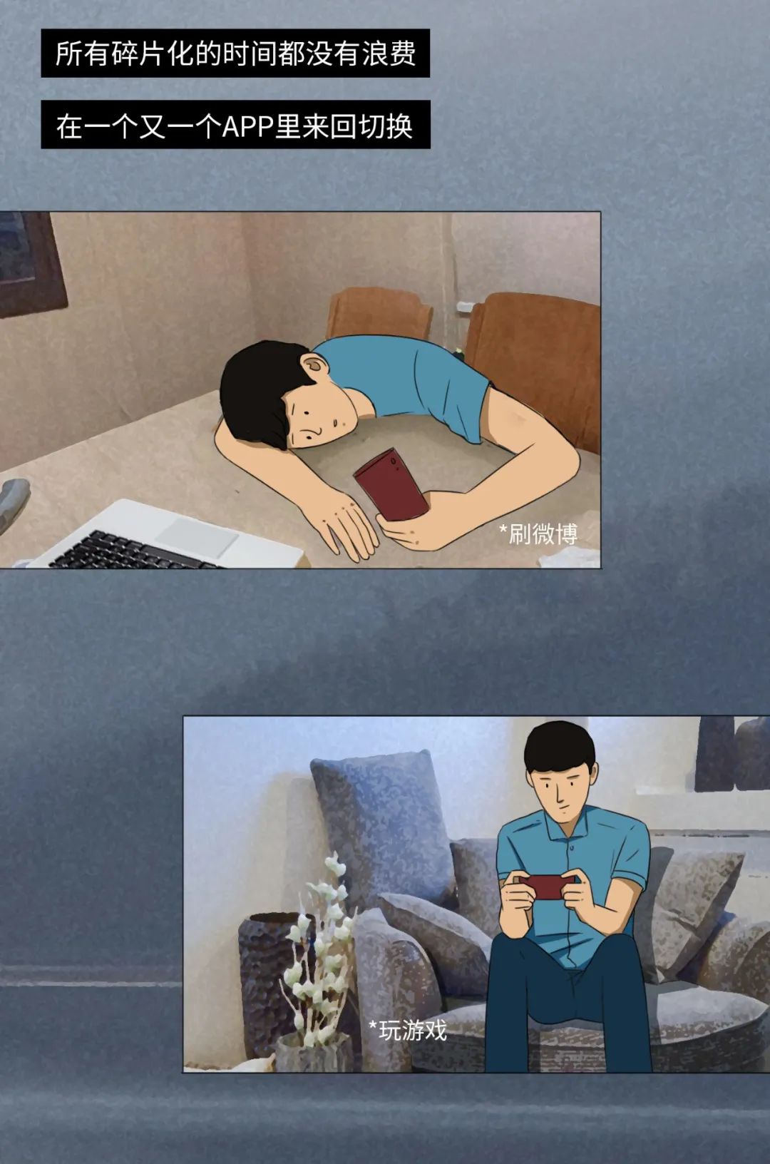 那些放纵成瘾的年轻人,年轻人的放纵