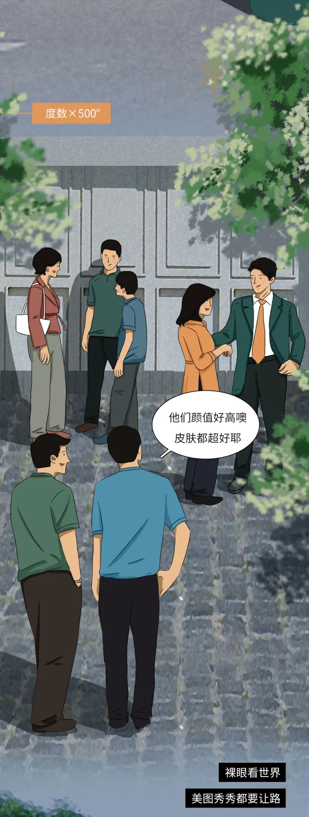 那些放纵成瘾的年轻人,年轻人的放纵