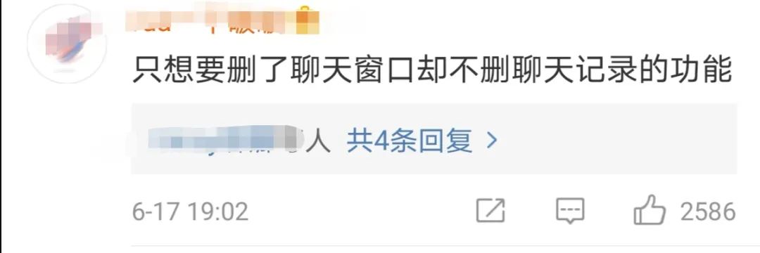 微信隐藏新功能被网友玩坏了,微信被爆料新功能