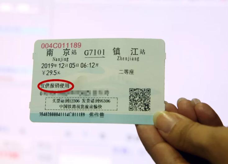 周六周日还能买到火车票吗,火车票本周六开售