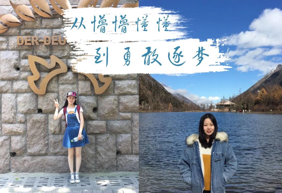 刚进大学的我VS毕业时的我！川大，不止是个“美容院”