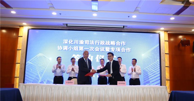 互动升级合作升温！刘志诚带队赴重庆学习考察