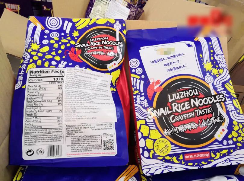 螺蛳粉中国留学生,中国螺蛳粉老外