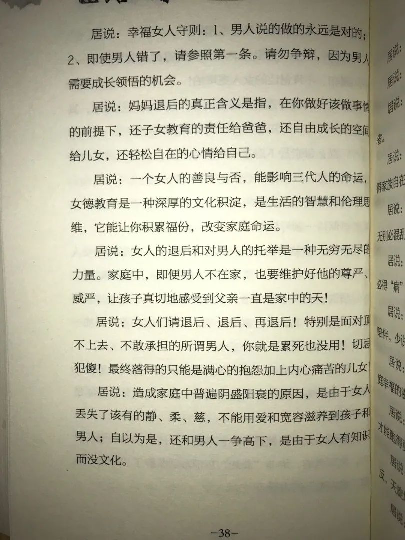 毒打、*脑洗**、诛心，这是抑郁症孩子的“人间炼狱”