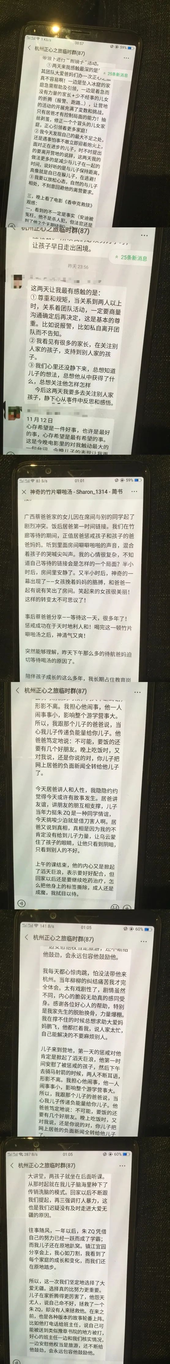 毒打、*脑洗**、诛心，这是抑郁症孩子的“人间炼狱”