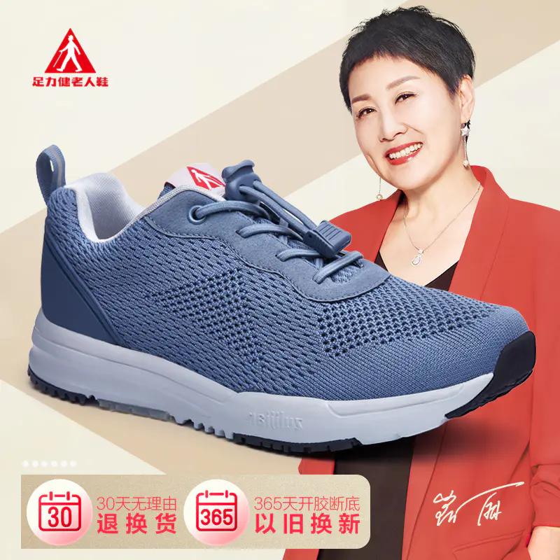 1元抢购好物直播间,618好物超值爆款