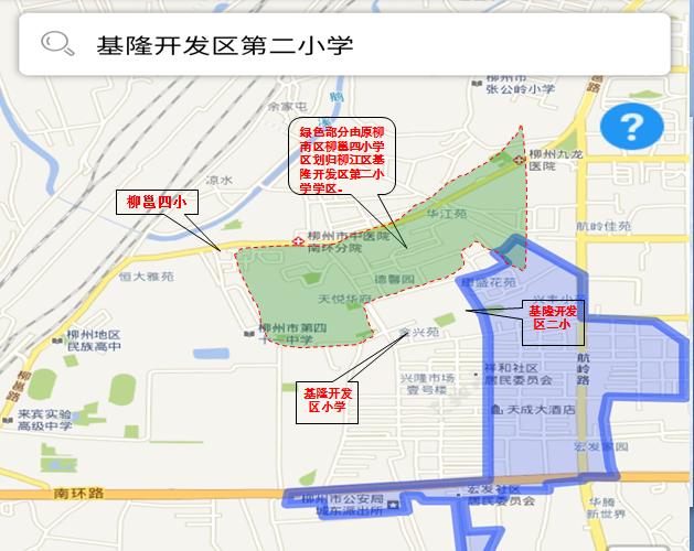 柳州市义务教育阶段公办学校,柳州市小学学区最新划分