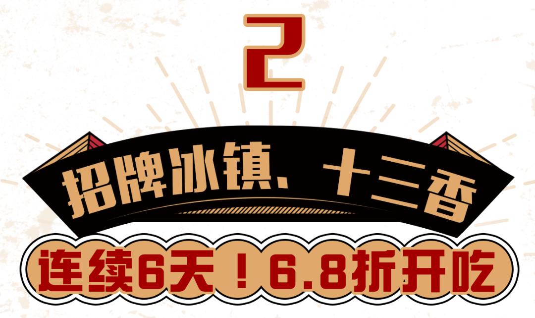 香辣龙虾和蒜蓉龙虾,香辣龙虾的正宗做法打包