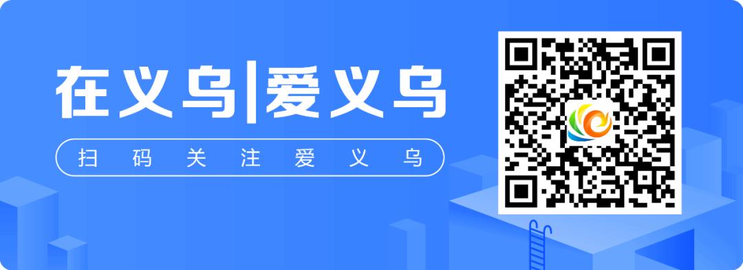 义乌六条新政策,义乌人才新政申请流程