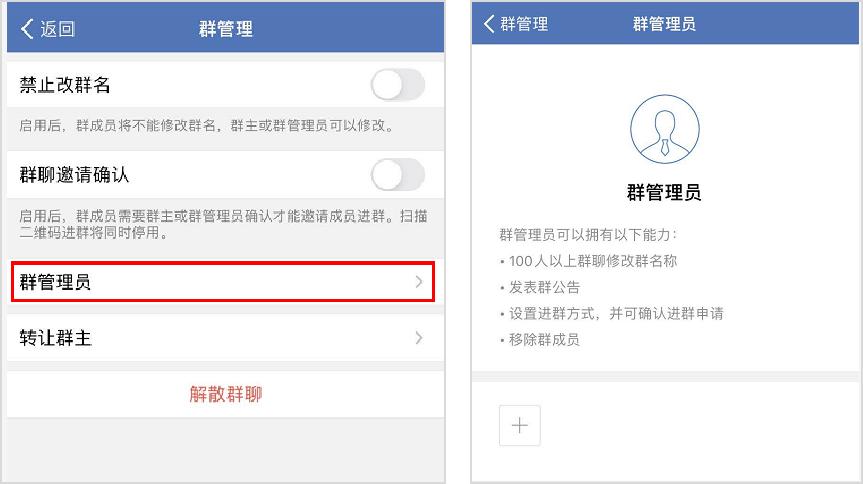 企业微信更新教程,企业微信社群运营必备的10大工具