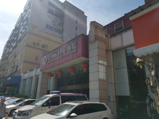 女子做流产手术30分钟,女子做无痛人流手术