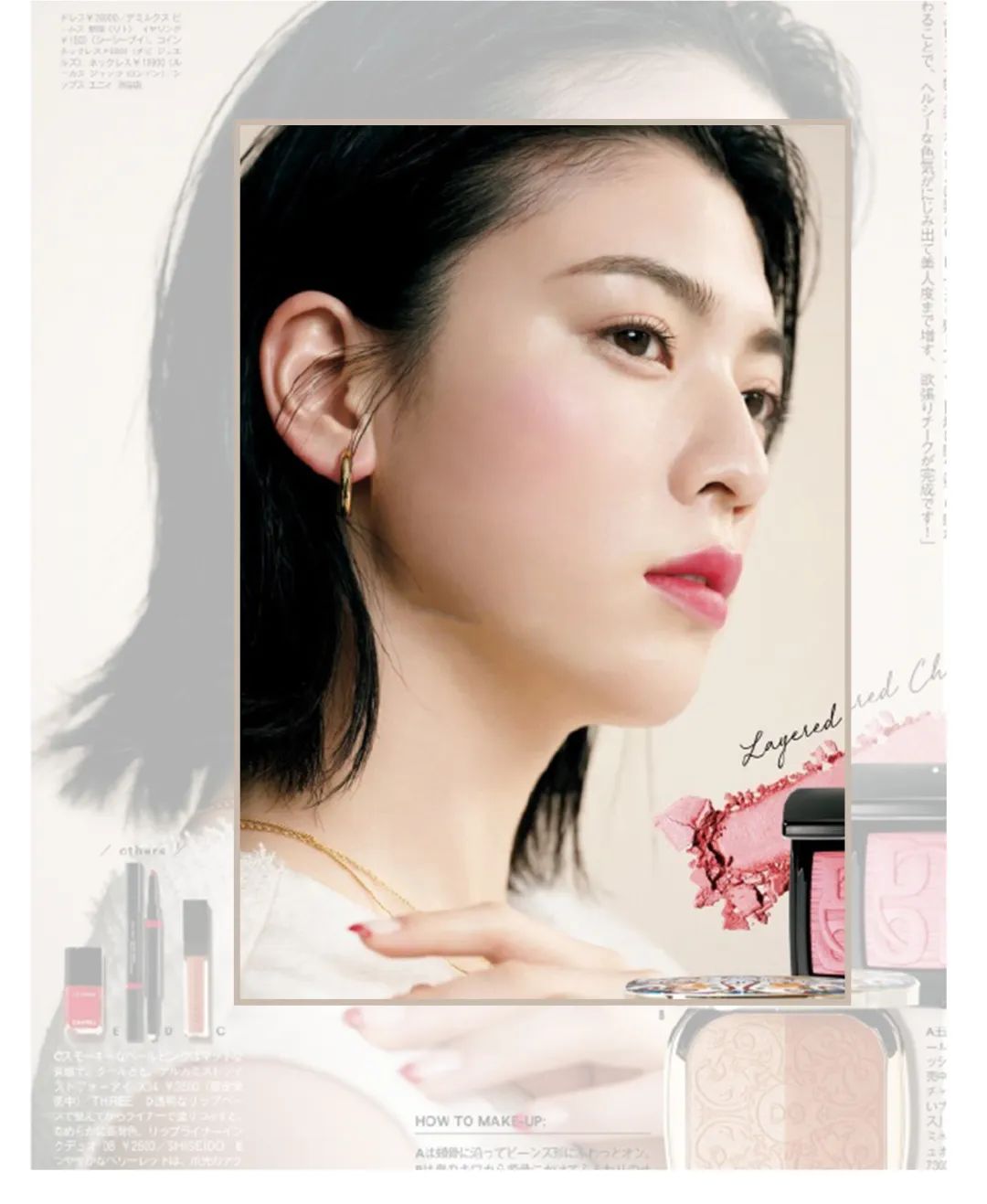 成熟系淡颜妆容御姐妆,清冷厌世风妆容