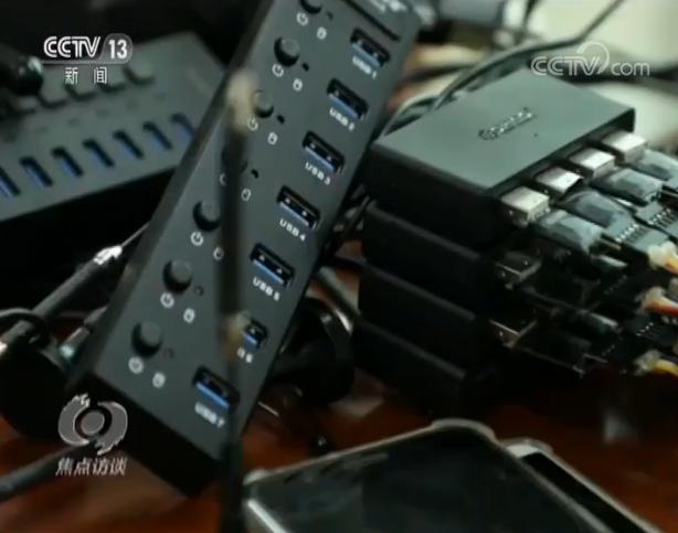 焦点访谈盗刷,焦点访谈盗刷银行卡