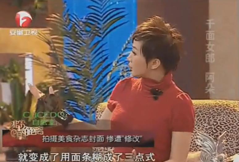 让《男人装》脱销的性感妖姬，如今更绝了