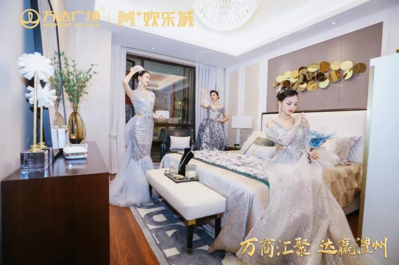 万商汇聚达赢,澧州万达广场招商发布会