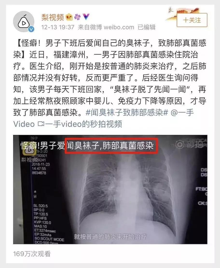 脚臭袜冰丝材质透气不闷脚,秋冬透气不臭脚棉袜