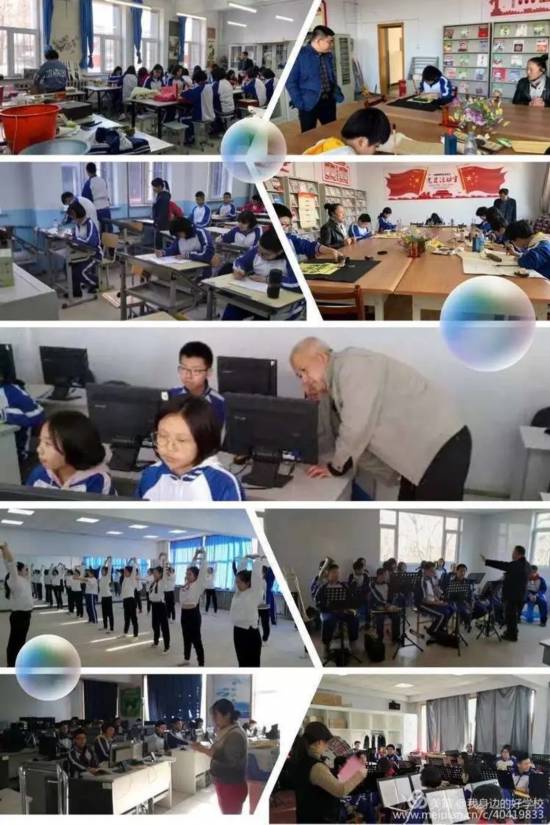 汽开区第四中学,汽开区哪所学校好