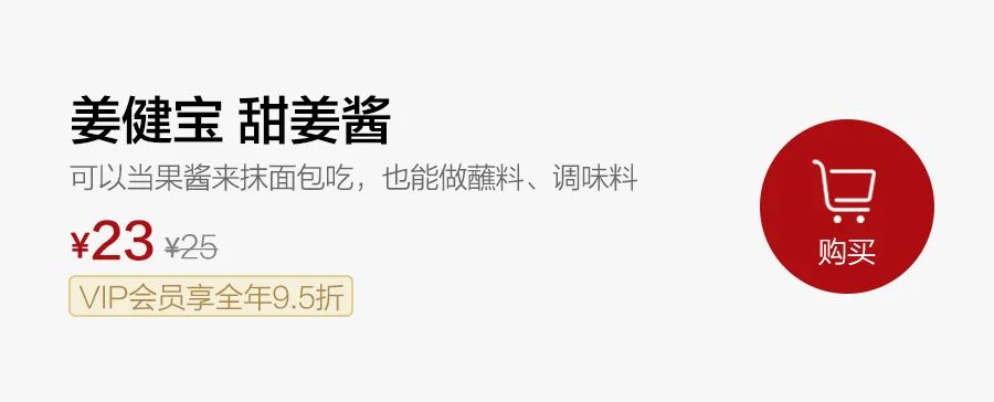 拯救食欲的夏天,夏日食欲拯救以辣开胃