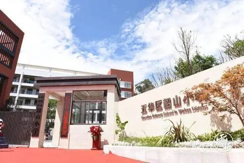 昆明公办及民办优质小学信息,昆明各区优质小学