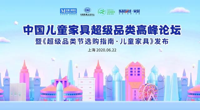 红星美凯龙的儿童家具怎么样,红星美凯龙发力装修