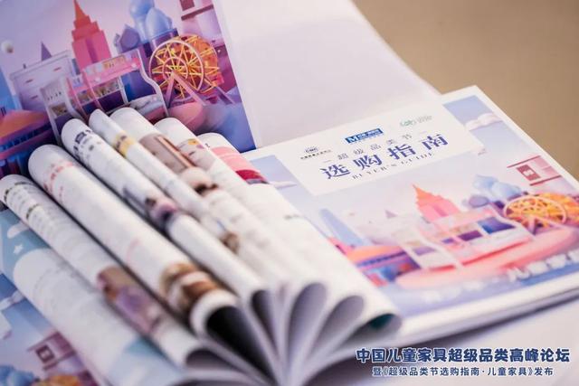 红星美凯龙的儿童家具怎么样,红星美凯龙发力装修