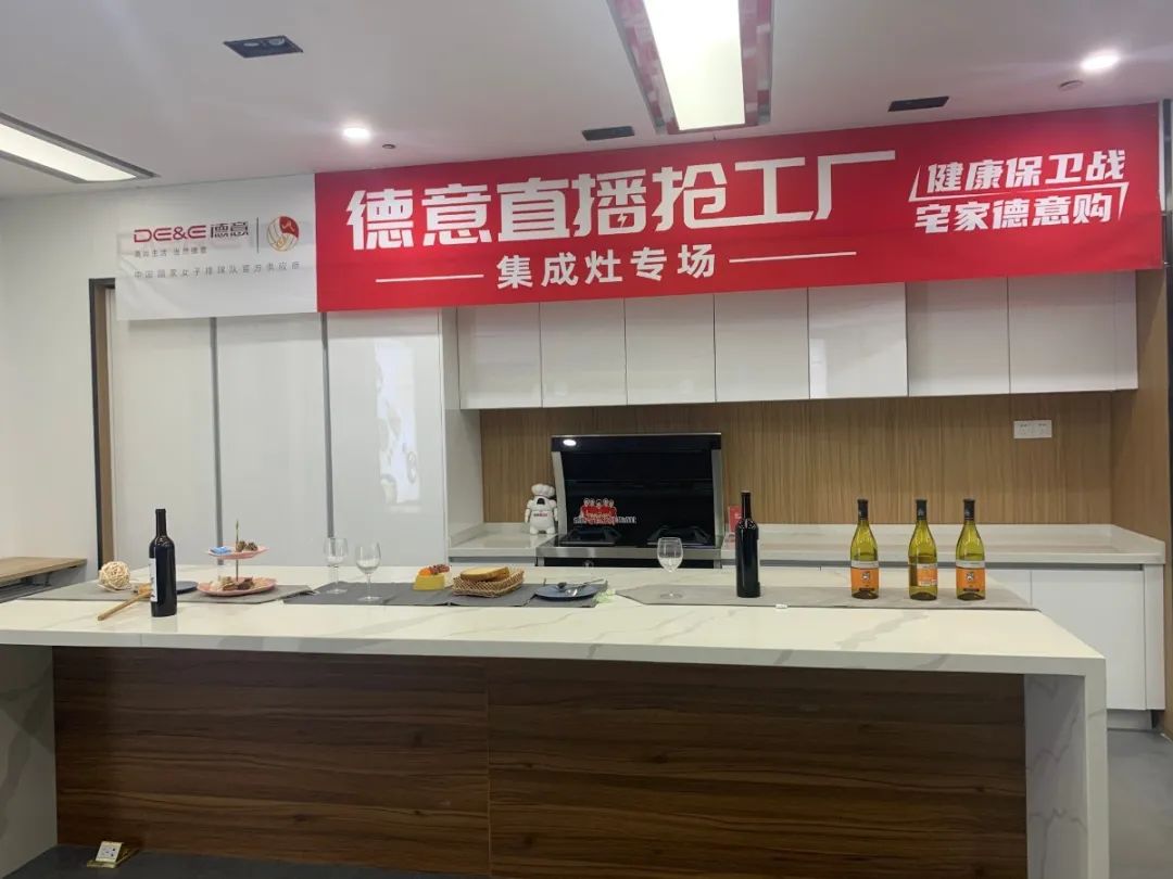 疫情下，杭州知名电器企业“德意”多管齐下化危为“机”，数款拳头产品今起在每满生活开售，在别处买不到这么优惠的价格