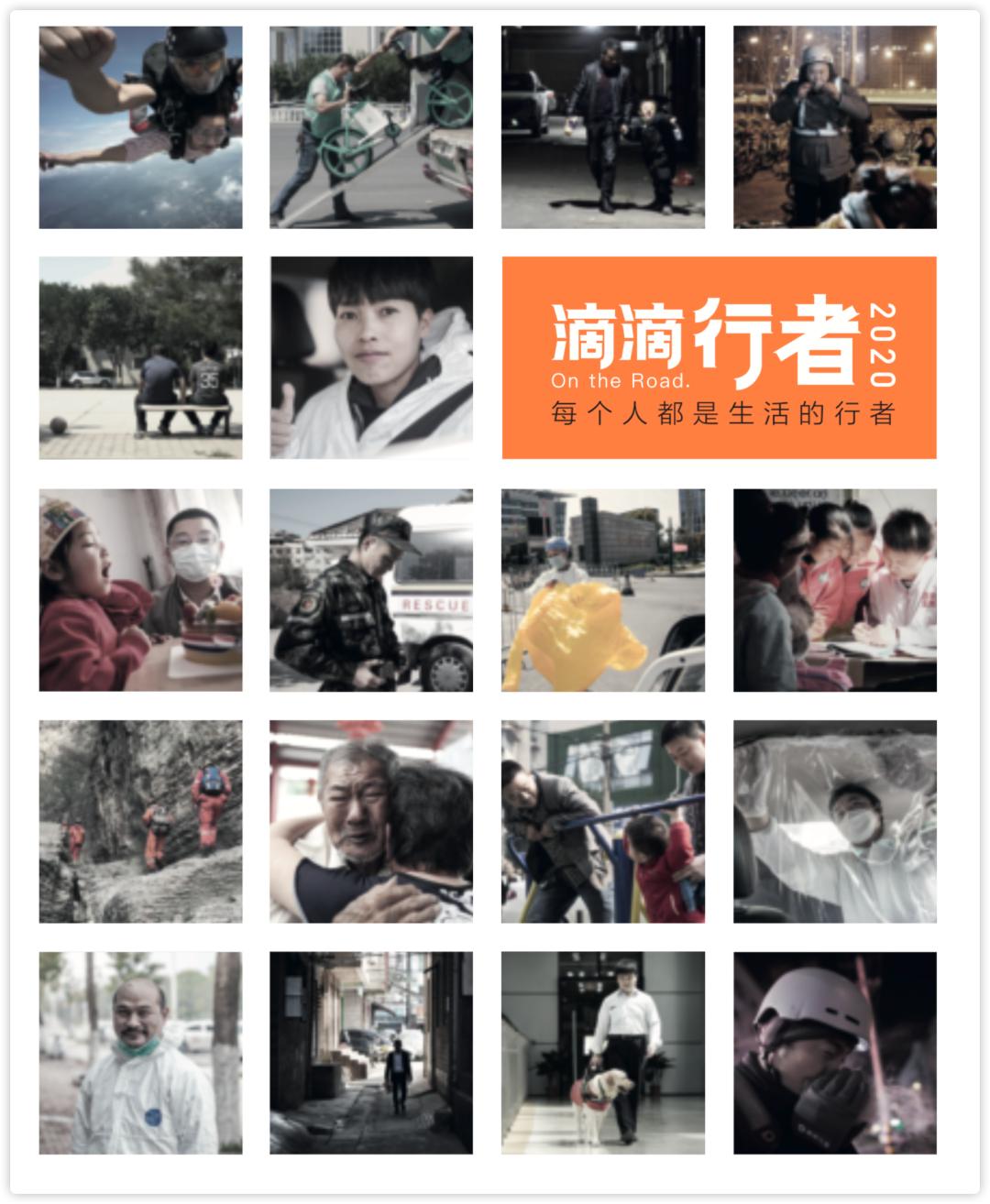 滴滴司机的真实感悟,滴滴司机的辛酸历史