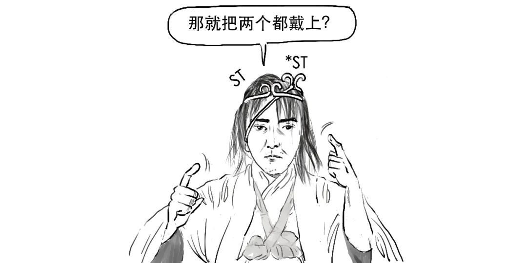 一本书教你看懂上市公司,一图看懂注册股份发行条件