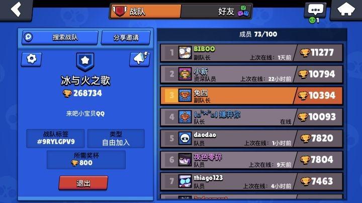 荒野乱斗平衡调整最新,荒野乱斗平衡性调整最新