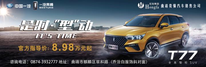 云南2024年非公企业百强,2019云南省非公企业100强