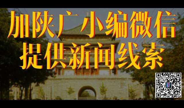 西安市新城区教育局最新通知,西安市教育局补录学籍通知