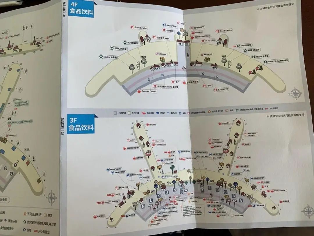 首尔仁川机场转机攻略,超实用首尔转机回国