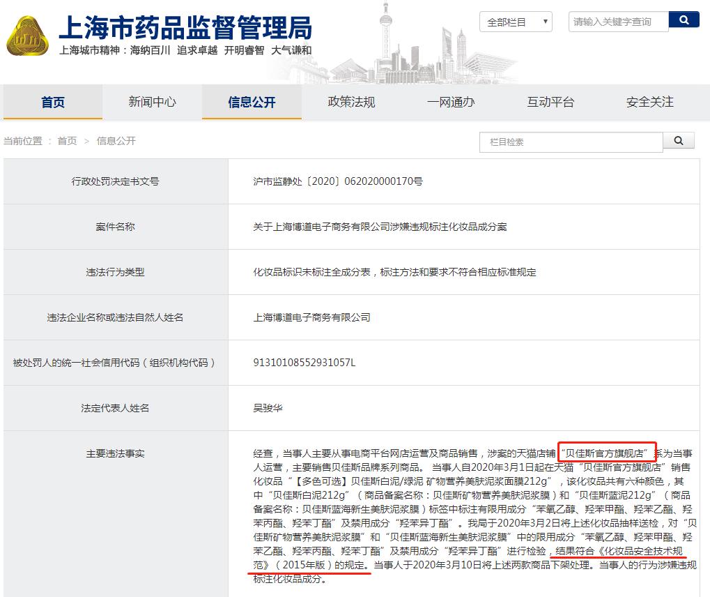 进口面膜一定要有合格标志吗,16款面膜检测含有不合格成分
