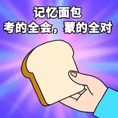 “聪明药”可快速提高成绩？别吃！是新型*品毒**