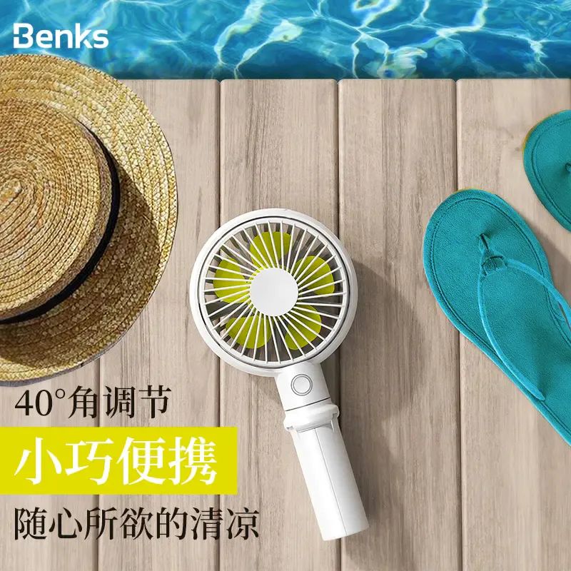 好物｜有了这些清凉好物，夏天也能勇敢地把神兽放出去了