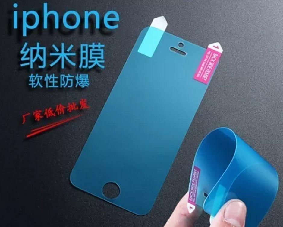 手机贴膜里的黑科技,手机贴膜都这么黑科技了