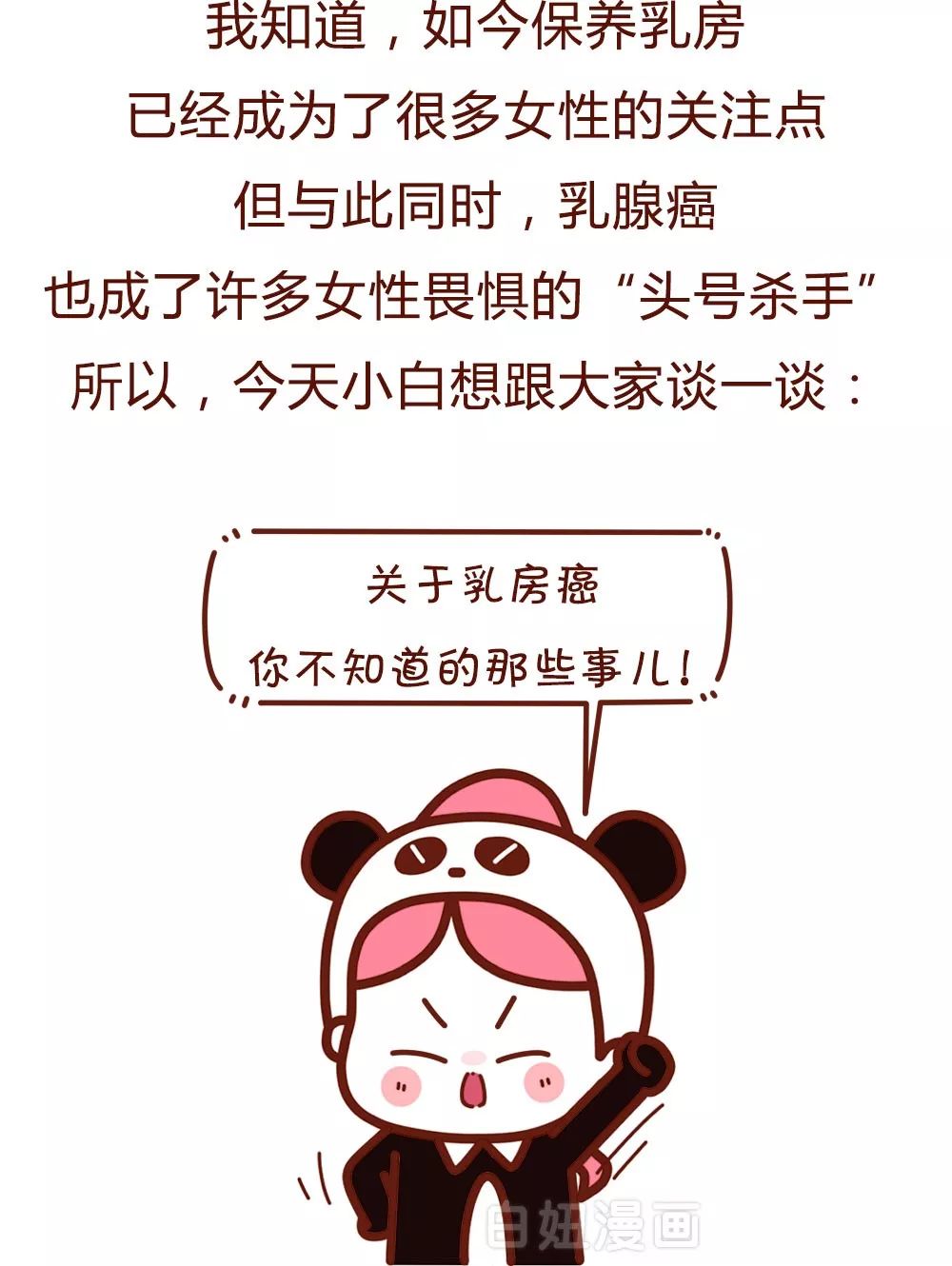 一场误诊让我经历了生死,一场诈骗让女人落入深渊