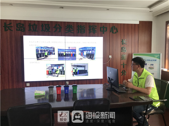 山东三生三美,三生三美看山东