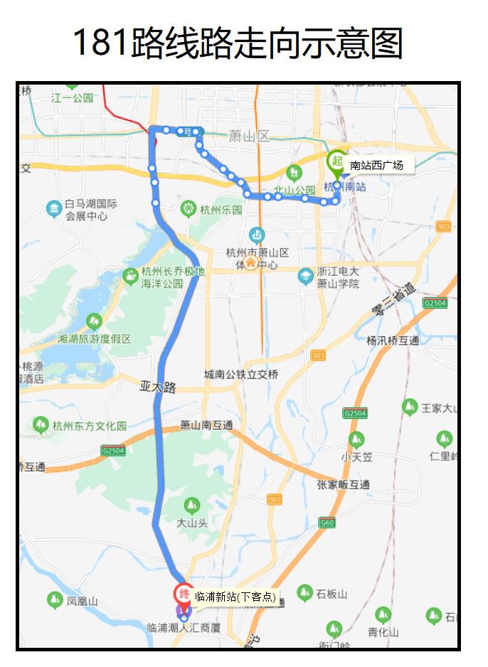 杭州公交123路,杭州南站到西湖公交最佳路线