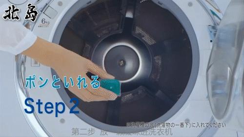 日本洗衣留香珠怎么用,日本干洗店里的洗涤剂