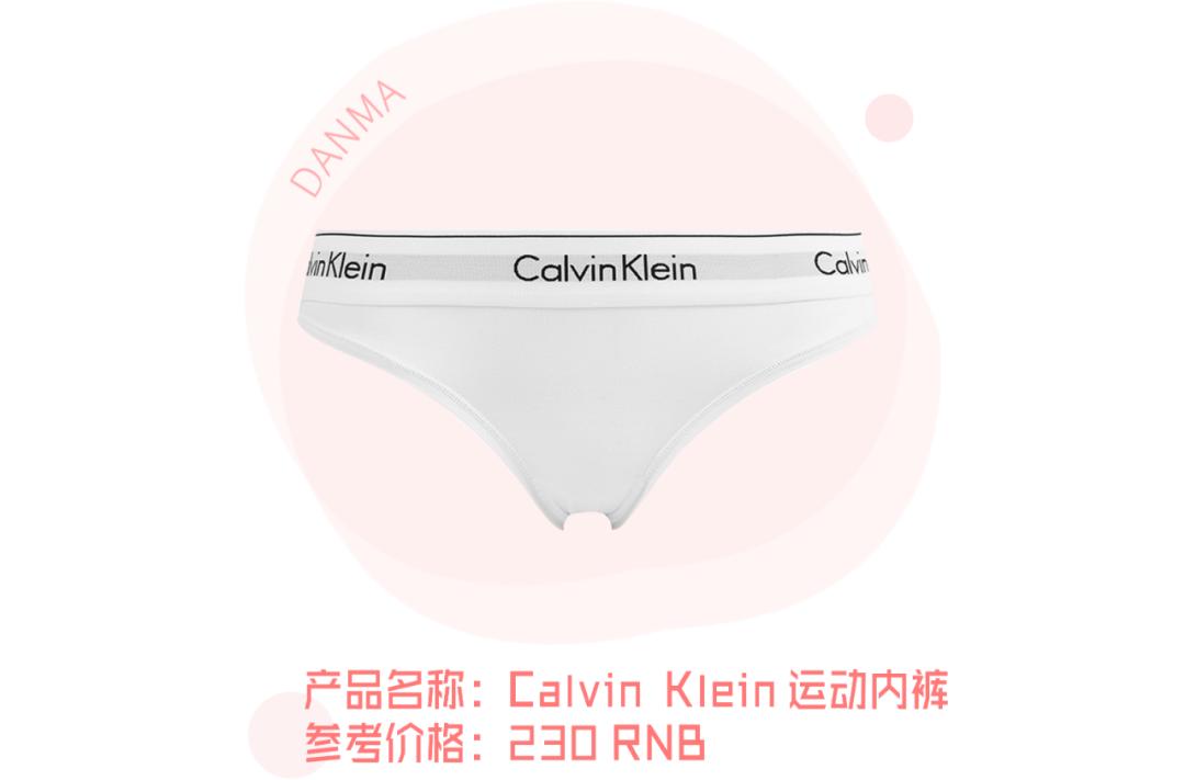 女性妇科病和内裤有关,女性容易得妇科病和内裤有关系吗