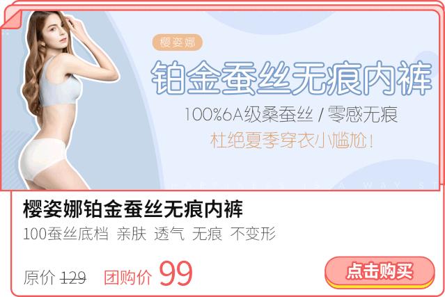 80%妇科疾病与内裤有关,80%的妇科病与内裤有关