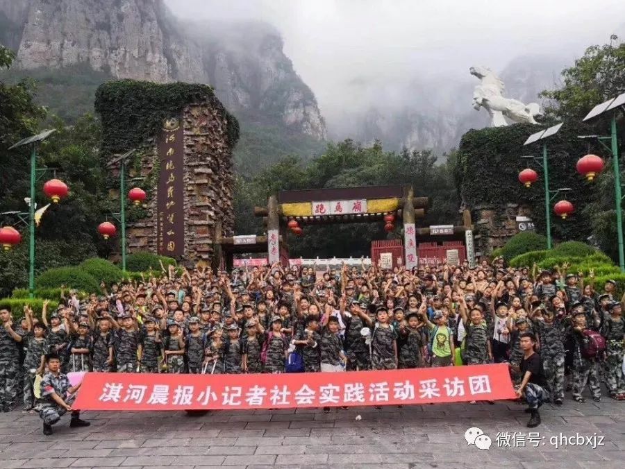 三天两夜！让家长看到孩子的蜕变与成长！招募中……