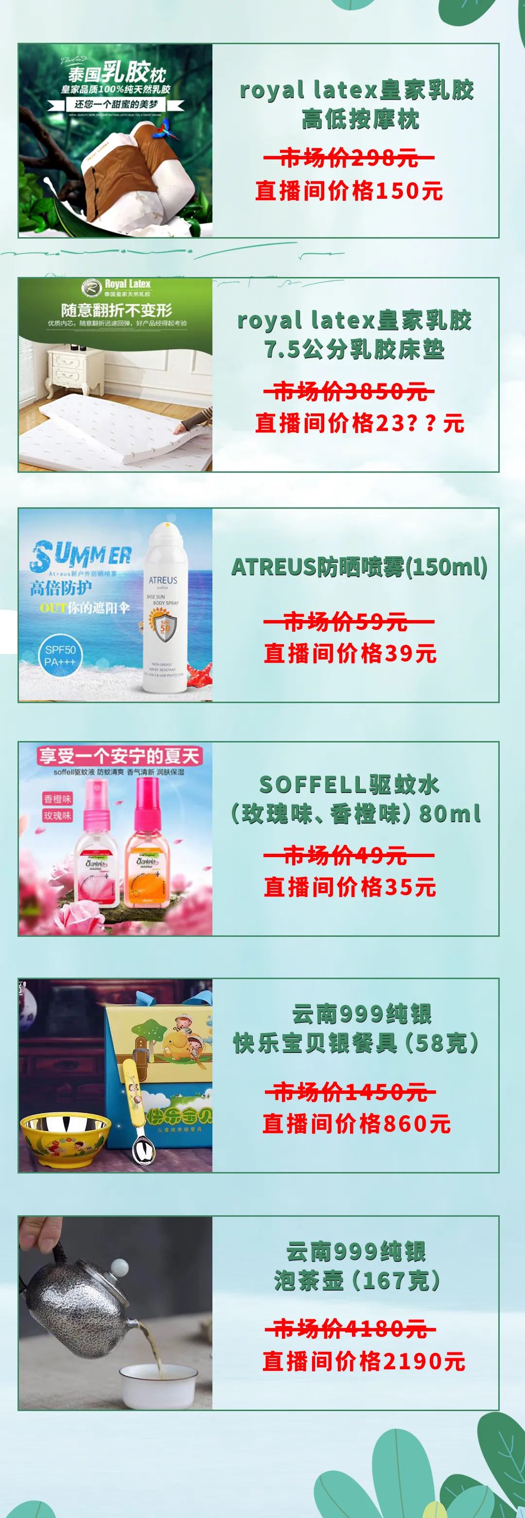 蓝睛生活圈|联手国旅做代购，您值得信赖