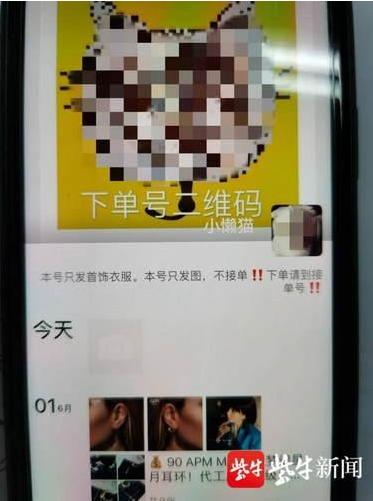 微商朋友圈卖lv是真的吗,微信卖假lv骗局