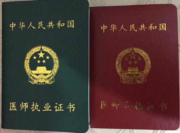 祖传中医骨伤诊所,中医骨伤主治医师